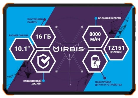 Picture of Tablet Irbis TZ151